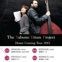 The Yabuno Ettun Project Home Coming Tour