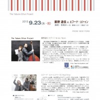 The Yabuno Ettun Project 静岡公演